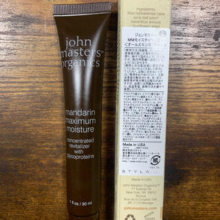 ジョンマスターオーガニック(John Masters Organics)のジョンマスターオーガニック　ＭＭモイスチャライザー(乳液/ミルク)