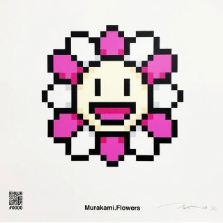 送料無料 Murakami.Flower #0000 村上隆 フラワー NFT(版画)