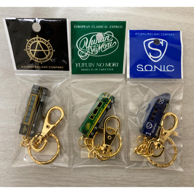 JR九州 キーホルダー3点 ☆未開封☆の通販 by す's shop|ラクマ JR九州 キーホルダー3点 ☆未開封☆の通販 by す's shop|ラクマ