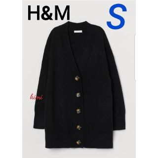 エイチアンドエム(H&M)のH&M　(S　黒)　ニットカーディガン　ウールブレンド　プルオーバー　(カーディガン)