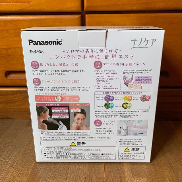 Panasonic(パナソニック)のパナソニック スチーマー ナノケア EH-SA3A-P スマホ/家電/カメラの美容/健康(フェイスケア/美顔器)の商品写真