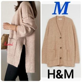 ザラ(ZARA)のH&M　(M　ベージュ)　リブニットカーディガン　ウールブレンド　プルオーバー(カーディガン)