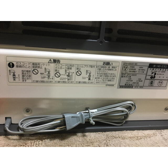 美品　ガスファンヒーター　G grade  140-5673 GFH-4000Dジーグレード