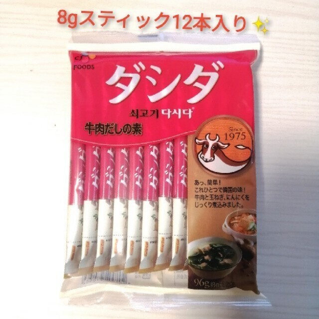 コストコ(コストコ)のダシダ✨8gスティック12本入 食品/飲料/酒の食品(調味料)の商品写真