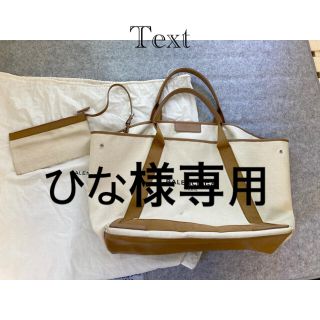 バレンシアガバッグ(BALENCIAGA BAG)のバレンシアガ　Lサイズトートバッグ(トートバッグ)