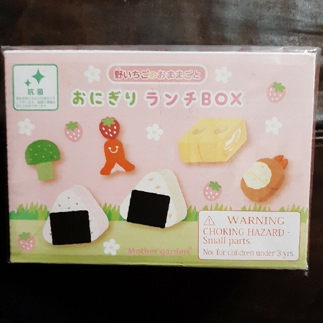 ほのママ様専用です♪新品 マザーガーデン おにぎりランチBOX