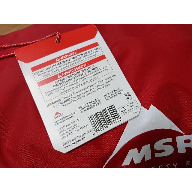 924 ☆早い者勝ち☆ MSR エリクサー2・フットプリント付・テント 924 ☆早い者勝ち☆ MSR エリクサー2・フットプリント付・テント