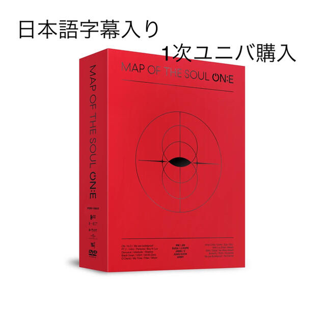 BTS MAP OF THE SOUL:ONE DVD