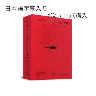 ボウダンショウネンダン(防弾少年団(BTS))のBTS MAP OF THE SOUL:ONE DVD(アイドル)