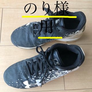 アンダーアーマー(UNDER ARMOUR)の野球スパイク21.5cm(シューズ)