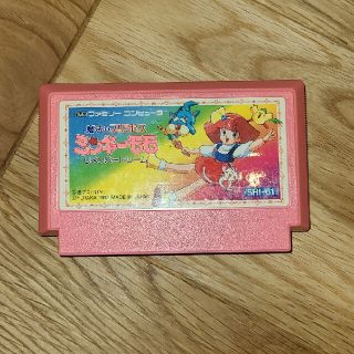 ニンテンドウ(任天堂)のミンキーモモ　ファミコン　(家庭用ゲームソフト)