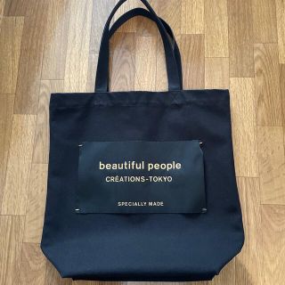 ビューティフルピープル(beautiful people)のbeautiful people ブラックxゴールド　トートバッグ(トートバッグ)