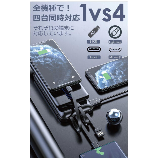 モバイルバッテリー スマホ/家電/カメラのスマートフォン/携帯電話(バッテリー/充電器)の商品写真