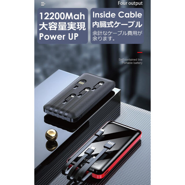 モバイルバッテリー スマホ/家電/カメラのスマートフォン/携帯電話(バッテリー/充電器)の商品写真