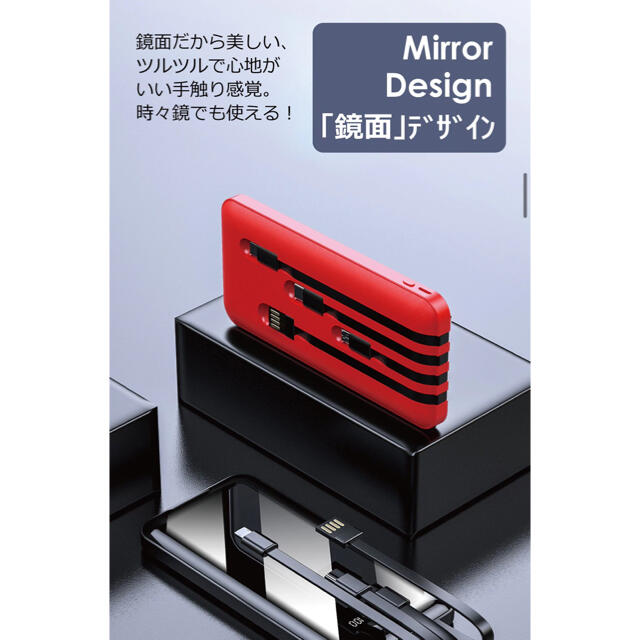 モバイルバッテリー スマホ/家電/カメラのスマートフォン/携帯電話(バッテリー/充電器)の商品写真