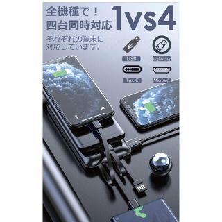 モバイルバッテリー(バッテリー/充電器)