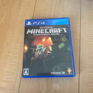 マイクロソフト(Microsoft)のMinecraft： PlayStation 4 Edition PS4(家庭用ゲームソフト)