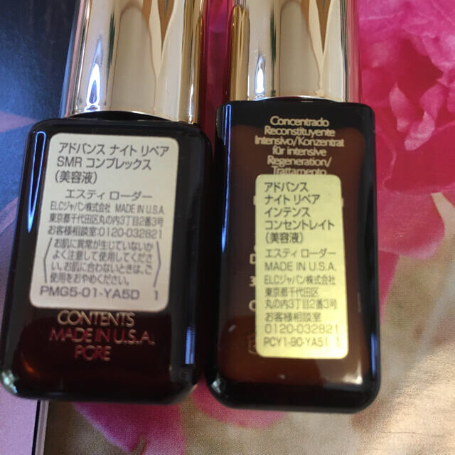 Estee Lauder(エスティローダー)の✨ エスティローダー贅沢サンプル✨ コスメ/美容のキット/セット(サンプル/トライアルキット)の商品写真