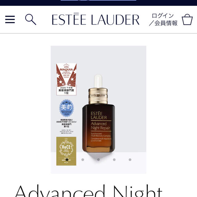 Estee Lauder(エスティローダー)の✨ エスティローダー贅沢サンプル✨ コスメ/美容のキット/セット(サンプル/トライアルキット)の商品写真