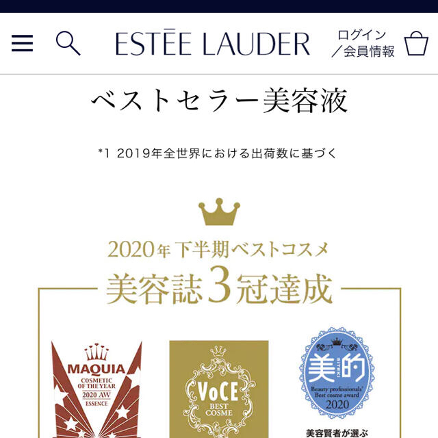 Estee Lauder(エスティローダー)の✨ エスティローダー贅沢サンプル✨ コスメ/美容のキット/セット(サンプル/トライアルキット)の商品写真