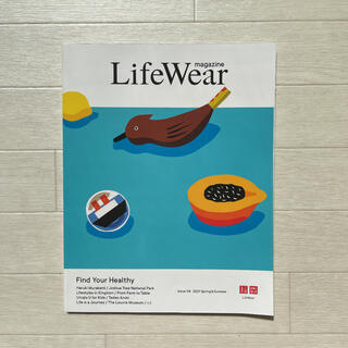 ジルサンダー(Jil Sander)のUNIQLO ユニクロ　 Life Wear magazine   (ファッション)