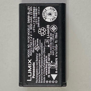 パナソニック(Panasonic)のPanasonic LUMIX S1・S1R・S1H用　バッテリー(その他)