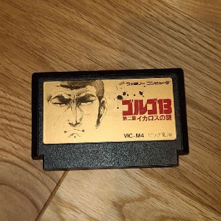 ニンテンドウ(任天堂)のゴルゴ13第二章イカロスの壁　ファミコン(家庭用ゲームソフト)