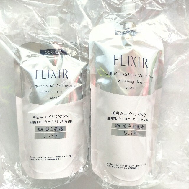 エリクシールホワイトしっとりT2(詰替え用)化粧水乳液セット