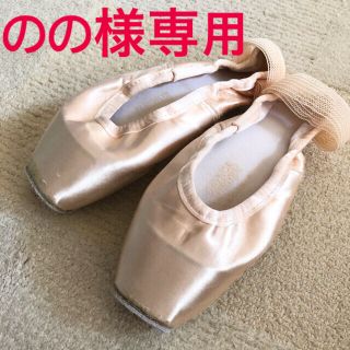 ゲイナーミンデン7.5M未使用トゥシューズ*リボン付 - library