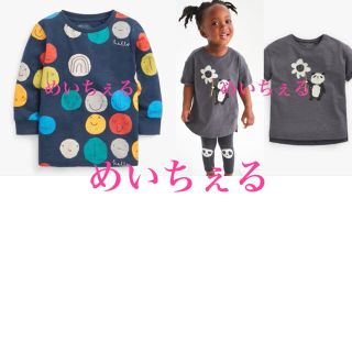 ネクスト(NEXT)の専用ページ🏅🏃（2-3y 9-12m）(Tシャツ/カットソー)