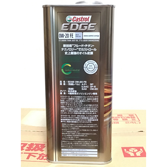 送料無料4L×6本カストロール EDGE エンジンオイル 0W-20 FE