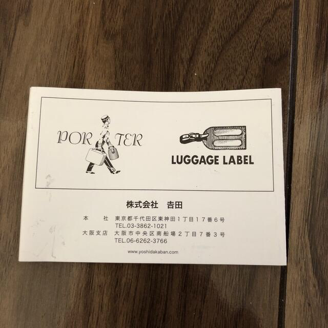 PORTER(ポーター)のPORTER メンズのバッグ(ショルダーバッグ)の商品写真