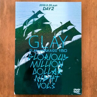 GLAY　×　HOKKAIDO 150 ライブDVD DAY2(ミュージック)