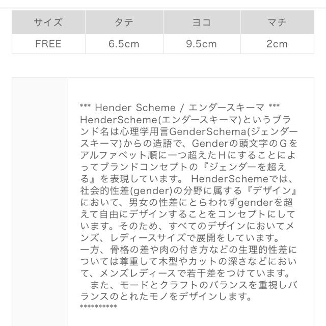 Hender Scheme(エンダースキーマ)のhender scheme clasp coin case (ivory) レディースのファッション小物(コインケース)の商品写真