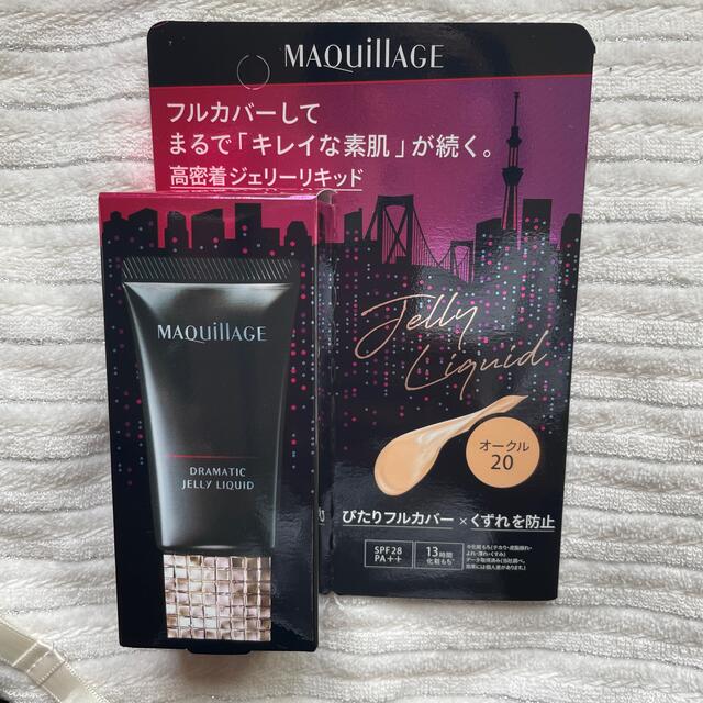 MAQuillAGE(マキアージュ)のマキアージュ　ドラマティクジェリーリキッド コスメ/美容のベースメイク/化粧品(ファンデーション)の商品写真