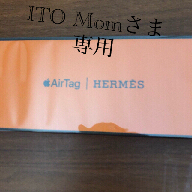 Apple AirTag HERMESエルメス エアタグ ゴールド 新品未使用！