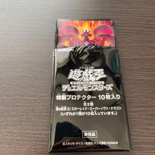 遊戯王　スリーブ　特製プロテクター(カードサプライ/アクセサリ)