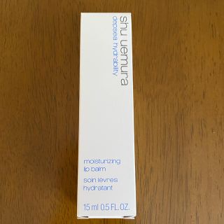 シュウウエムラ(shu uemura)のシュウウエムラ　リップバーム(リップケア/リップクリーム)