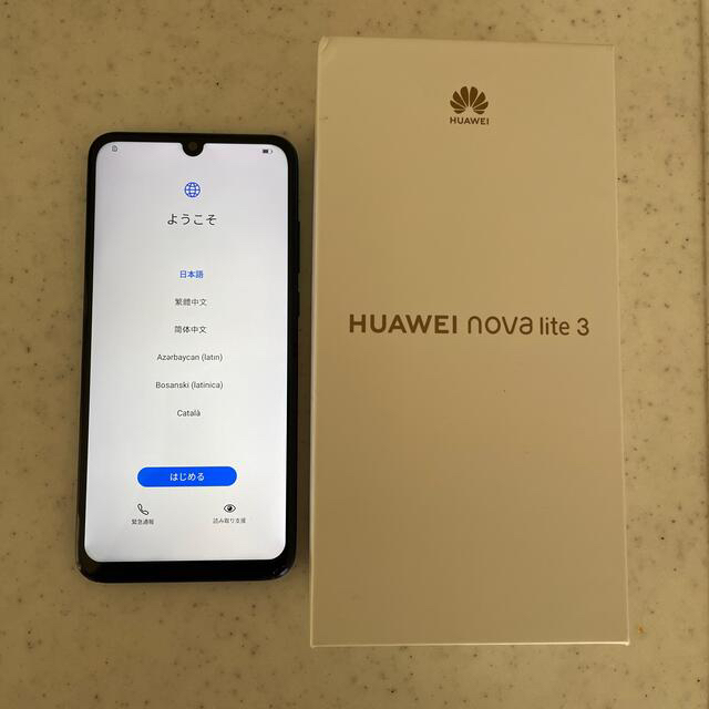 HUAWEI(ファーウェイ)のラクマ君様専用　HUAWEI nova lite3 スマホ/家電/カメラのスマートフォン/携帯電話(スマートフォン本体)の商品写真