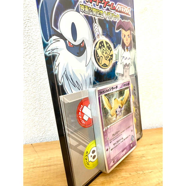 ポケモンカード 映画公開記念 劇場版VS ジラーチ【未開封・美品】
