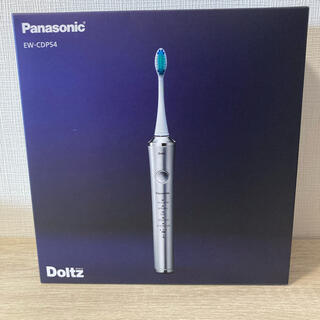 Panasonic 電動歯ブラシ Doltz シルバー EW-CDP54-S(電動歯ブラシ)