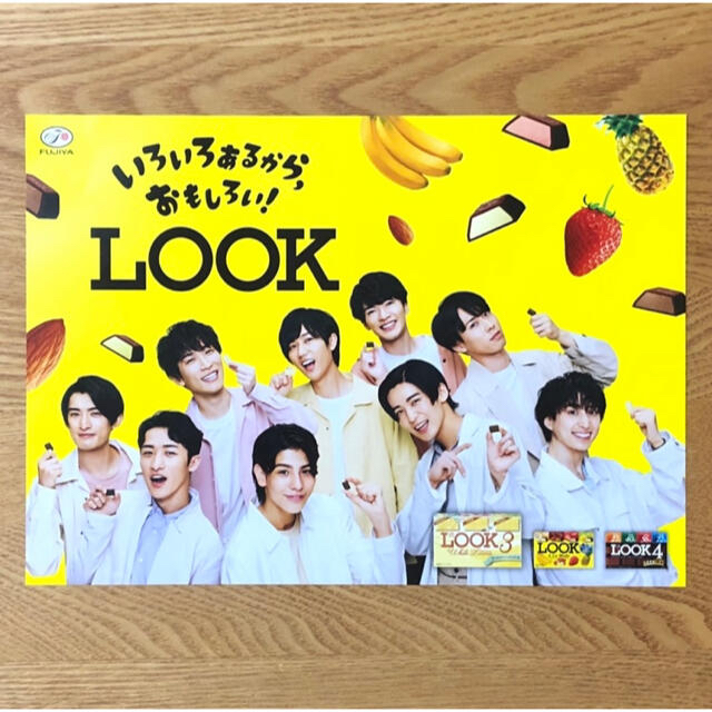 Snow Man - 【非売品】SnowMan LOOK 販促POP 3点セットの通販 by Snow Man - 【非売品】SnowMan LOOK 販促POP 3点セットの通販 by