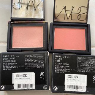 ナーズ(NARS)のNARS ブラッシュ#4033,#4040(チーク)