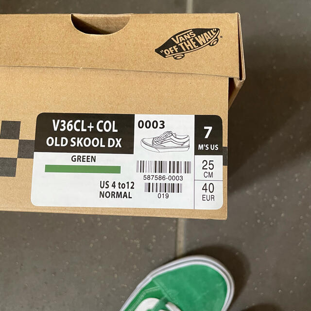 VANS(ヴァンズ)のバンズ【VANS】オールドスクール　OLD SKOOL 緑　グリーン　25cm メンズの靴/シューズ(スニーカー)の商品写真
