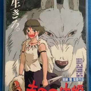 6ページ目 耳をすませばの通販 2 000点以上 耳をすませばを買うならラクマ 6ページ目 耳をすませばの通販 2 000点以上 耳をすませばを買うならラクマ
