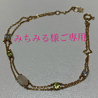 スタージュエリー(STAR JEWELRY)のみちみる様ご専用スタージュエリー　イエローゴールド　カラーストーンブレスレット(ブレスレット/バングル)