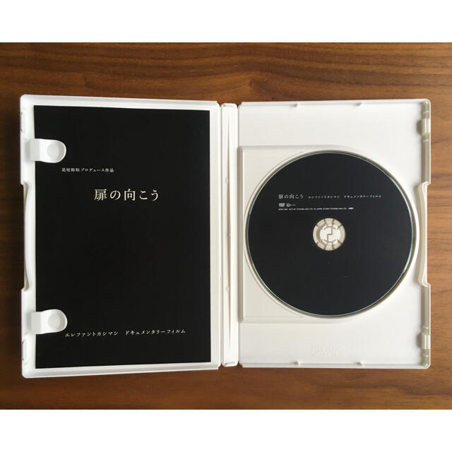 扉の向こう/エレファントカシマシ DVD エンタメ/ホビーのDVD/ブルーレイ(ミュージック)の商品写真