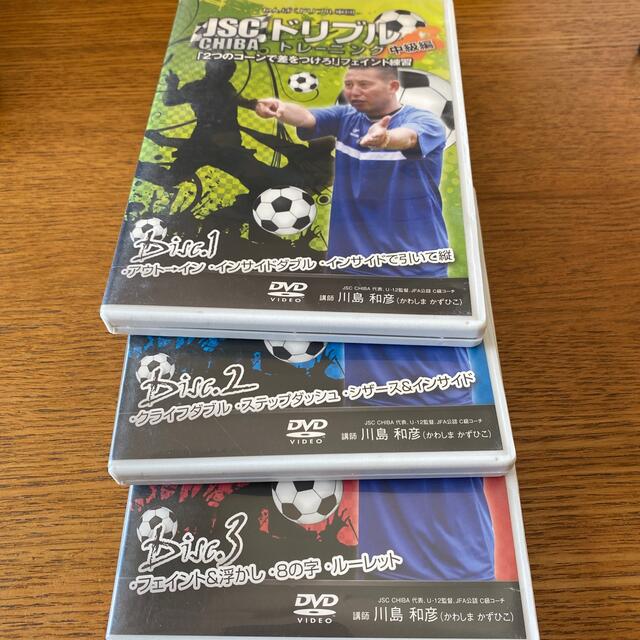 DVD JSCドリブルトレーニング　3巻セット