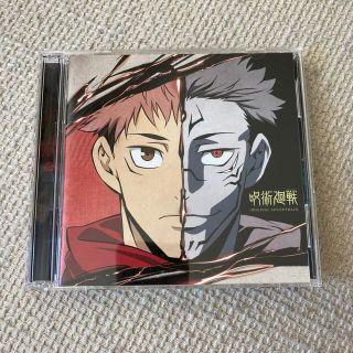 呪術廻戦　オリジナルサントラ(アニメ)