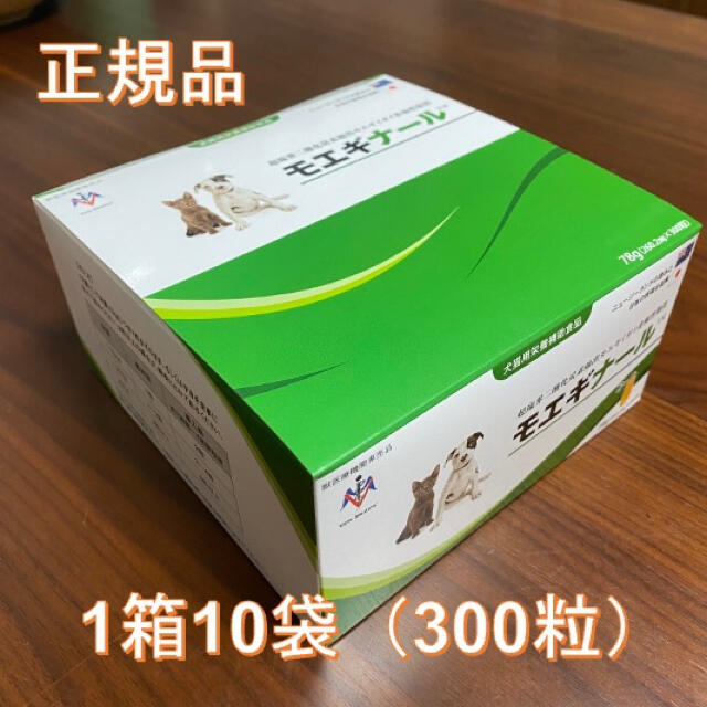 正規品　モエギナール　箱　300粒　アンチノール10kg1粒